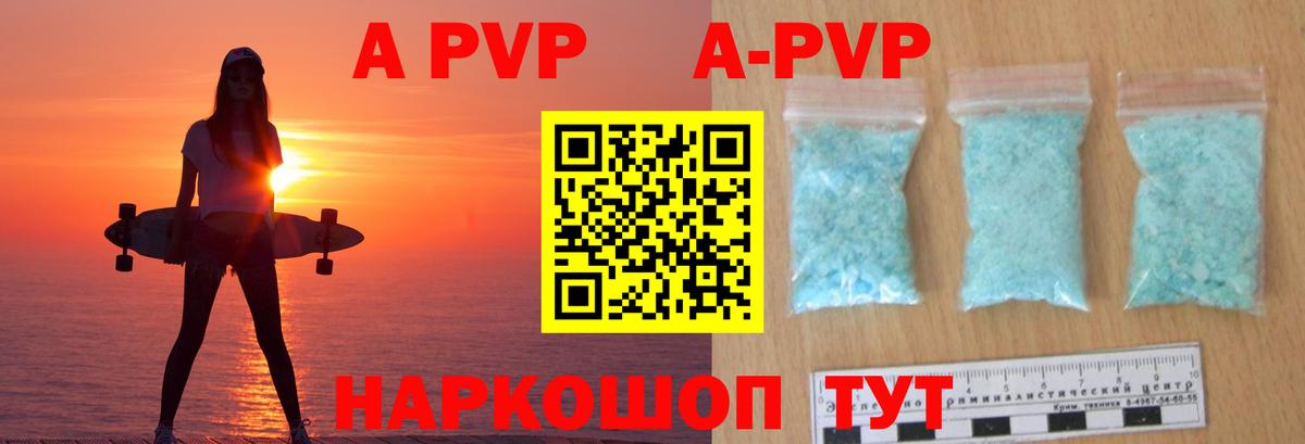 Альфа ПВП VHQ  Вход с VPN  Альфа ПВП VHQ  Курчалой 