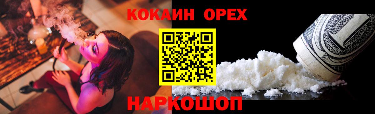 COCAIN 97% Курчалой