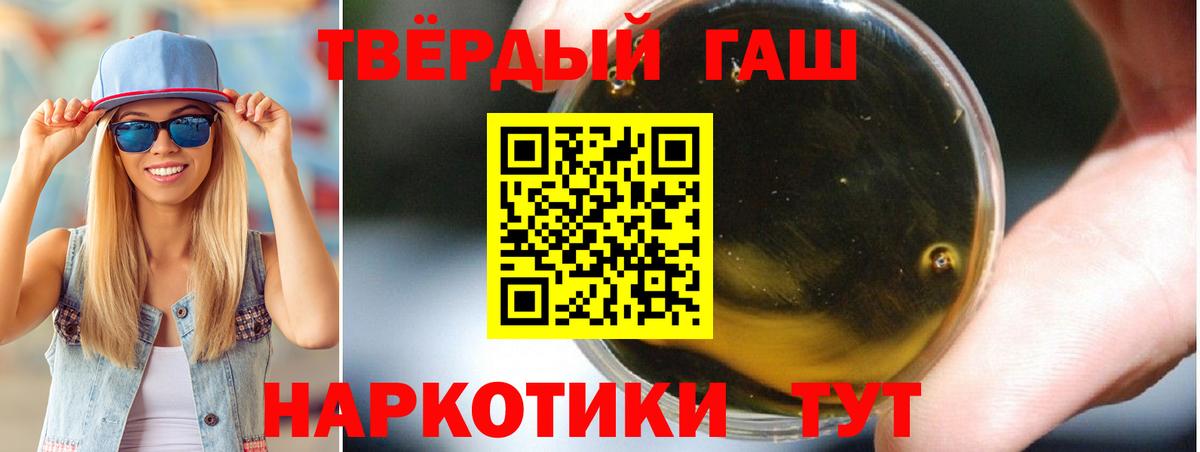 ГАШИШ VHQ  ГАШ Ice-O-Lator  Курчалой  Вход с VPN 
