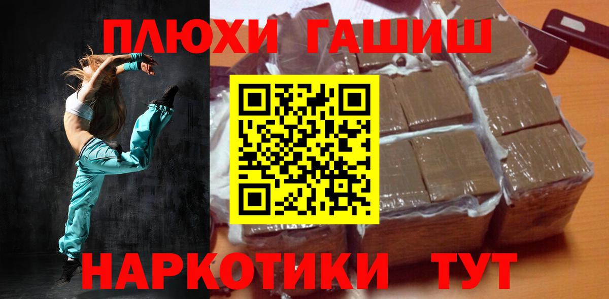 Гашиш 40% ТГК Курчалой