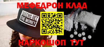 прущий лед Изобильный
