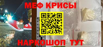 прущий лед Изобильный