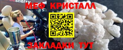 спиды Ирбит