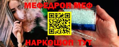 трава Ипатово