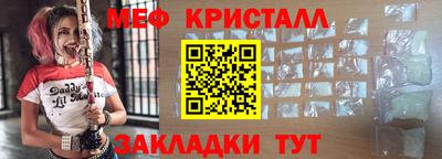 прущий лед Изобильный