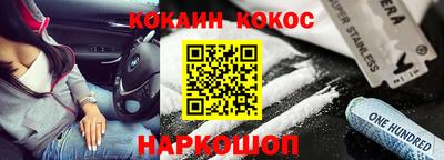 спиды Ирбит