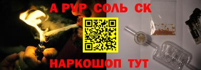 спиды Ирбит