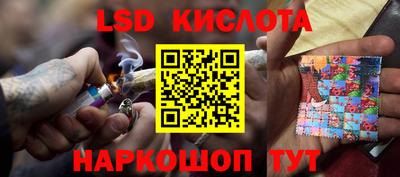 спиды Ирбит