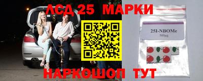 трава Ипатово