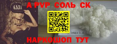прущий лед Изобильный