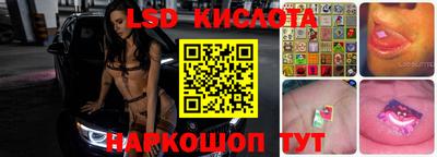 прущий лед Изобильный