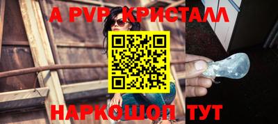 трава Ипатово