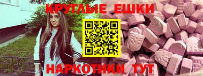 трава Ипатово