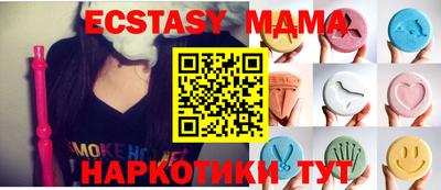 трава Ипатово