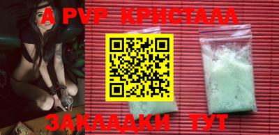 спиды Ирбит