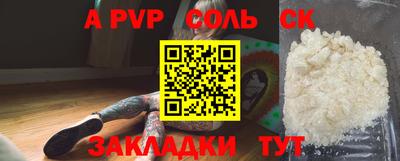 прущий лед Изобильный
