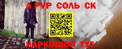 прущий лед Изобильный