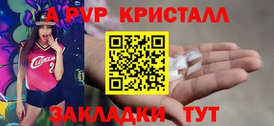 трава Ипатово
