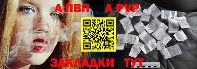 прущий лед Изобильный