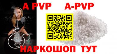прущий лед Изобильный