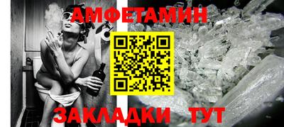 спиды Ирбит