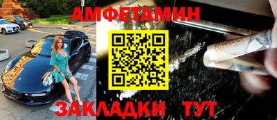 спиды Ирбит