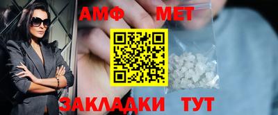 трава Ипатово