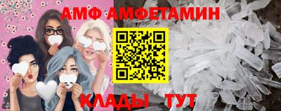 спиды Ирбит
