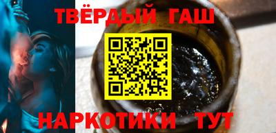 трава Ипатово