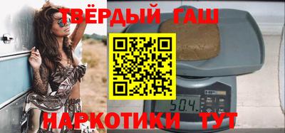 трава Ипатово