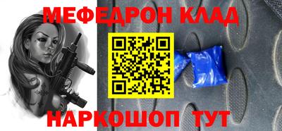 спиды Ирбит