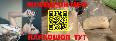 прущий лед Изобильный