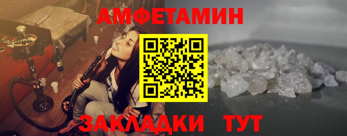 ТГК  Бошки Шишки  МЕФ   Меф  Курчалой  ГЕРОИН  Гашиш  Кокаин  Вход с VPN 