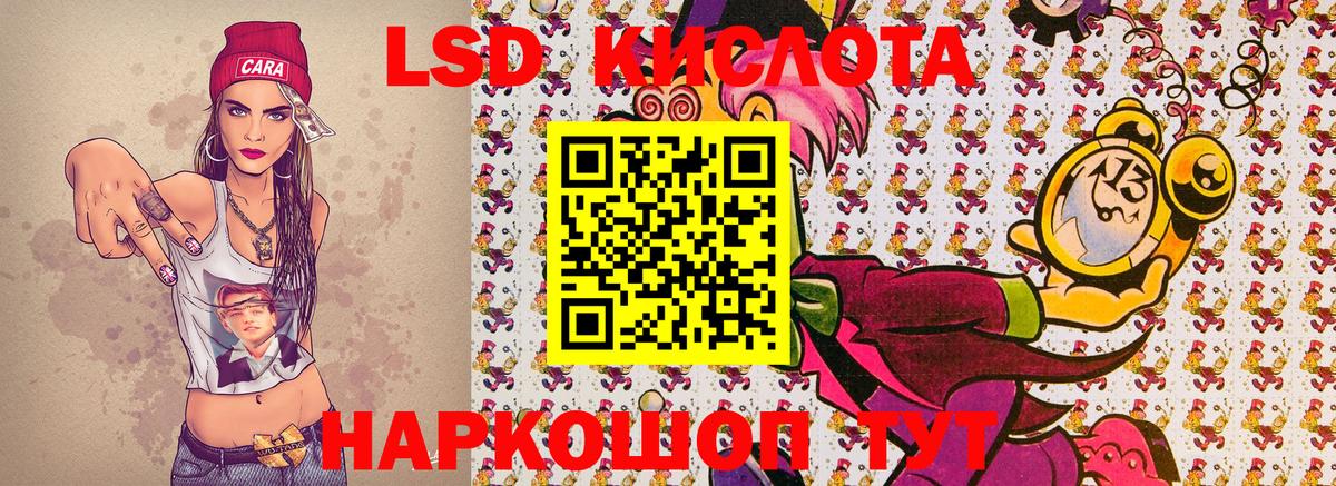 Наркотические марки  Вход с VPN  Курчалой  Марки N-bome 1,8мг 