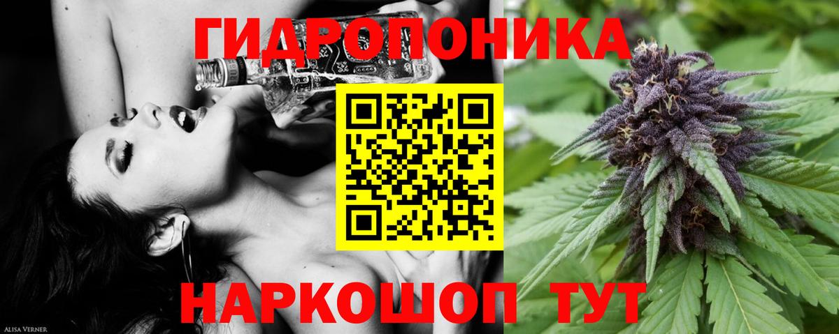 МАРИХУАНА индика  Канабис SATIVA & INDICA  Курчалой  МАРИХУАНА LSD WEED  Вход с VPN 