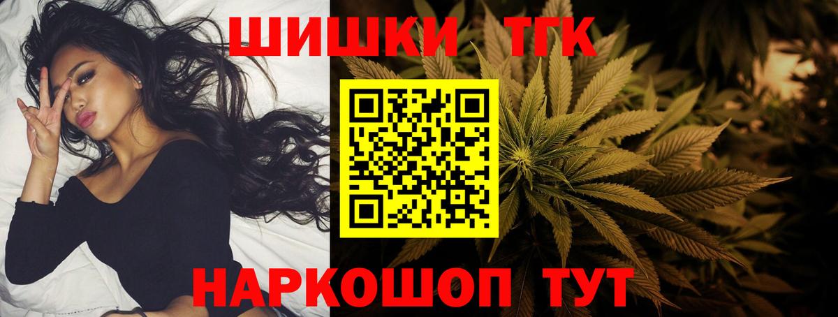 Конопля LSD WEED Курчалой